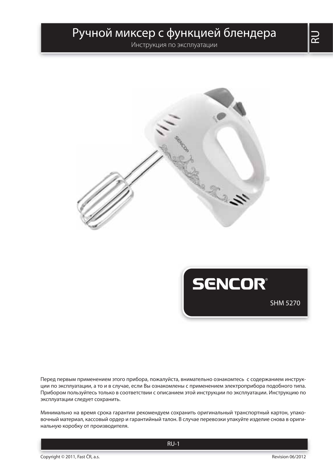 Sencor SHM 5270 User Manual