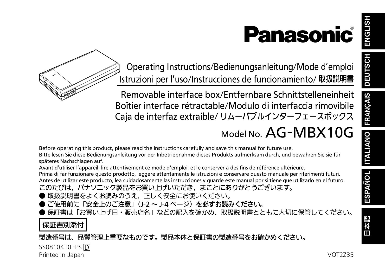 Panasonic AG-MBX10G User Manual