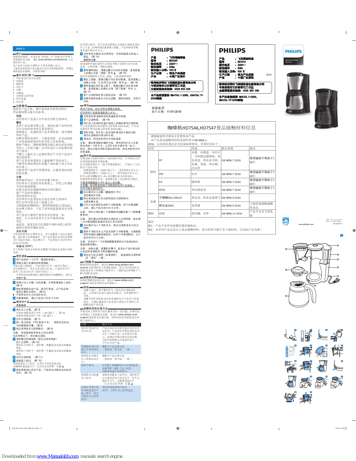 Philips HD7547, HD7546, HD7544 User Manual