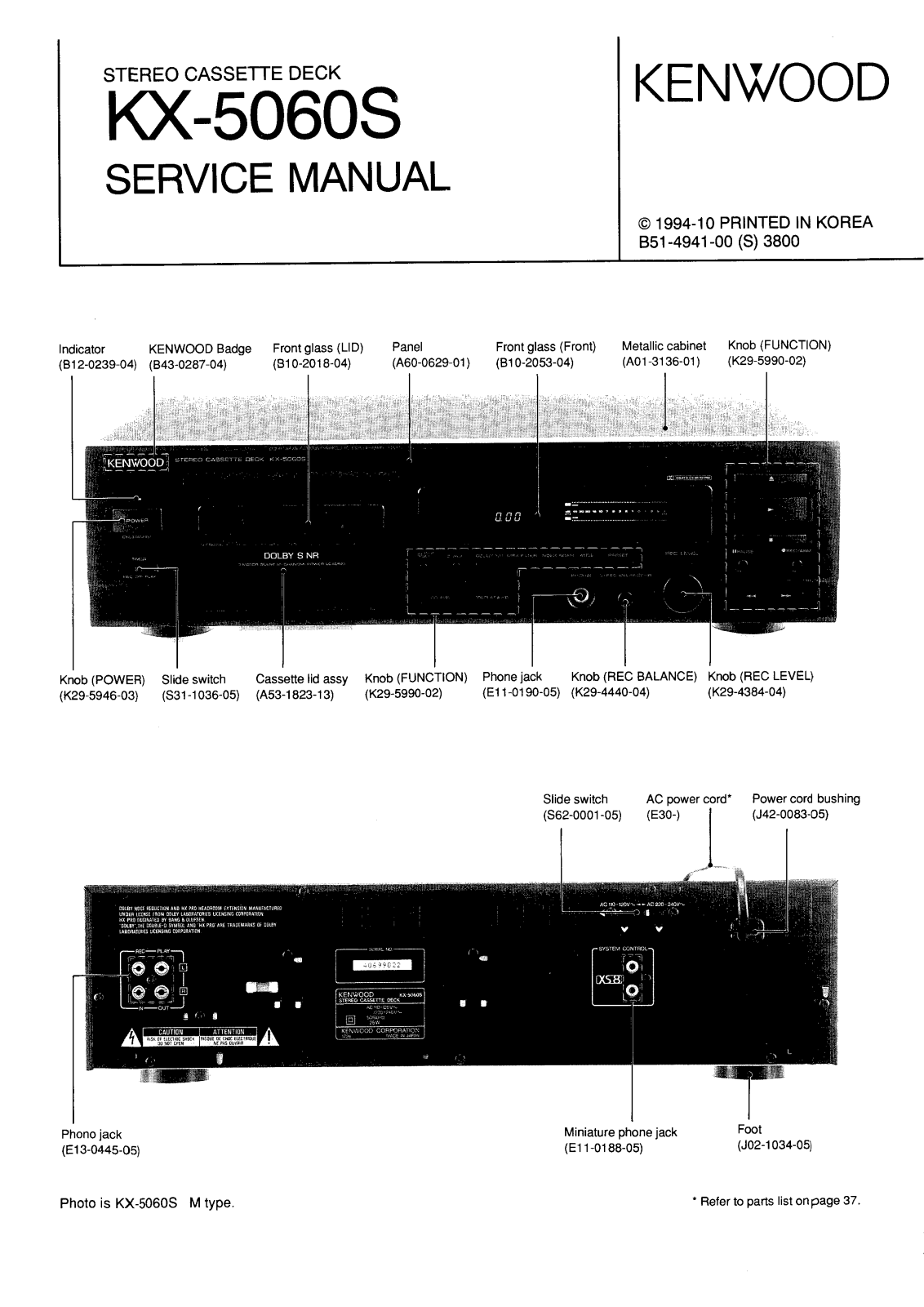 Kenwood KX-5060-S Service manual