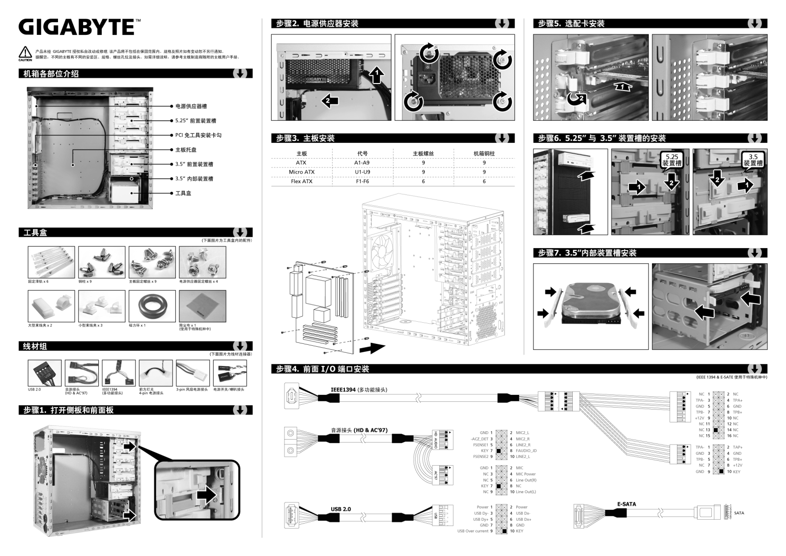 Gigabyte ISOLO 3134 User Manual