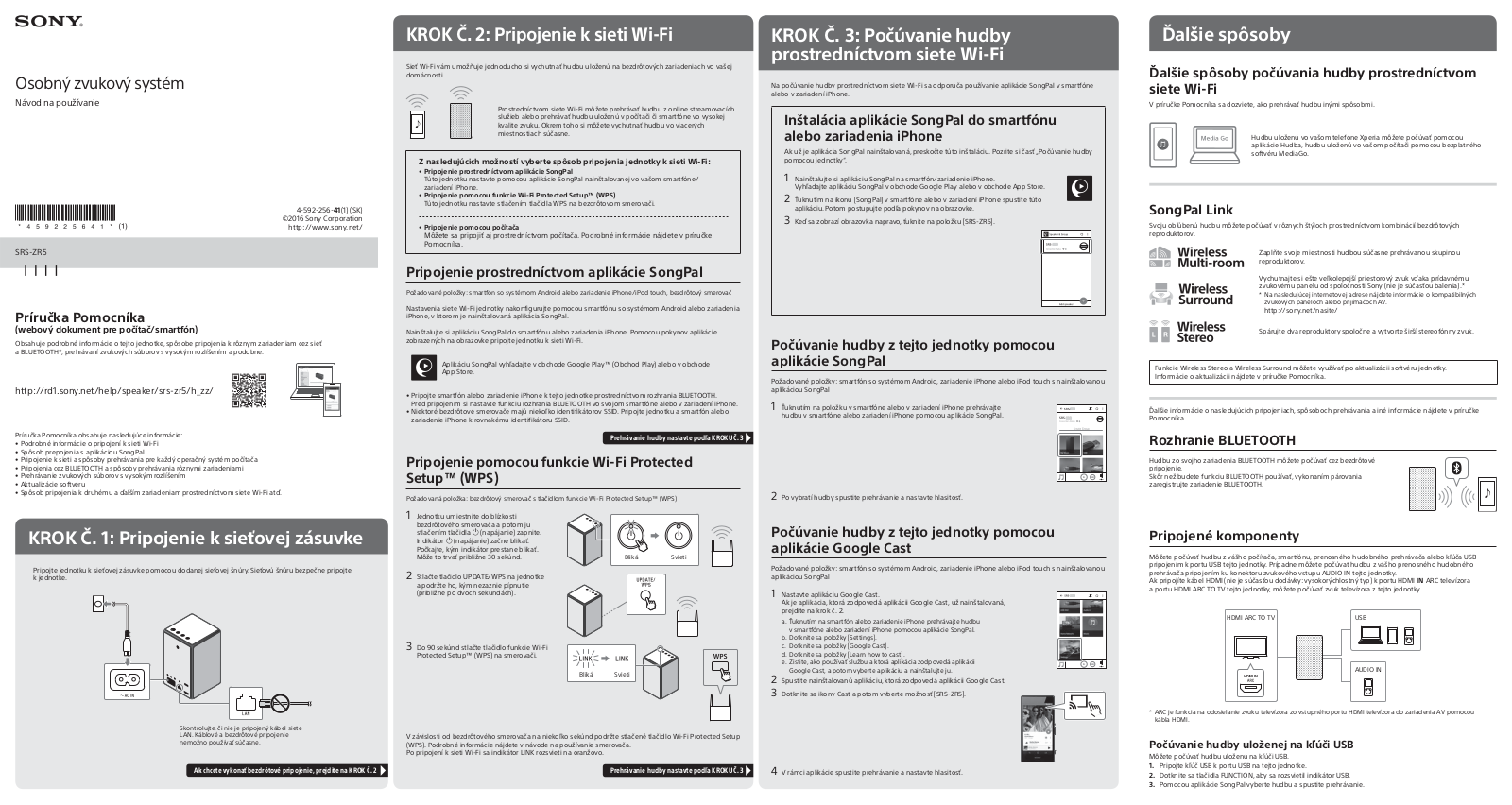 Sony SRS-ZR5 User Manual