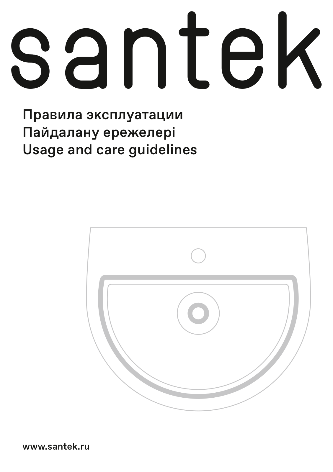 Santek Бриз 40 1WH110445, Бриз 50 1WH110451, Пилот 60 1WH301971, Бриз 40 1WH110442, Бриз 60 1WH110466 User guide