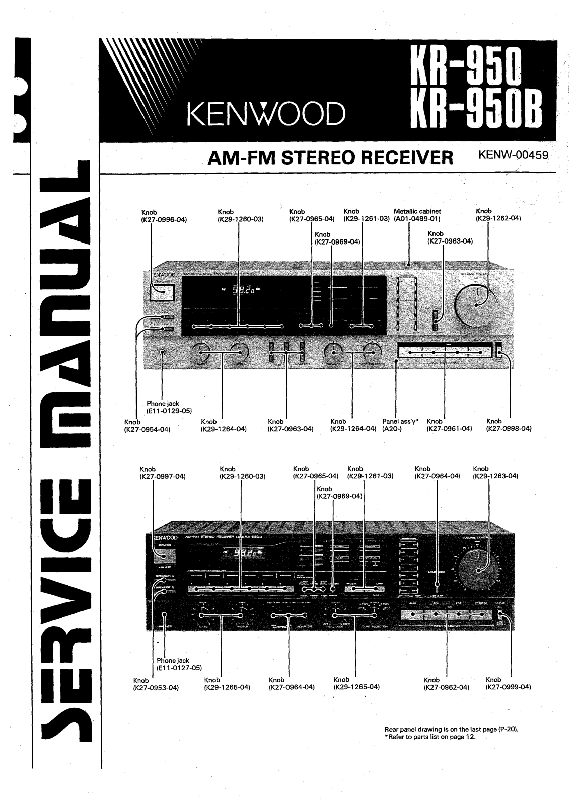 Kenwood KR-950, KR-950-B Service manual