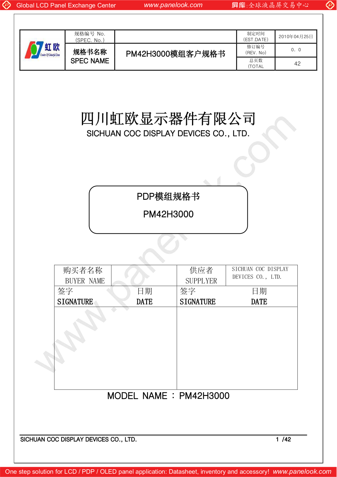 COC PM42H3000 Specification