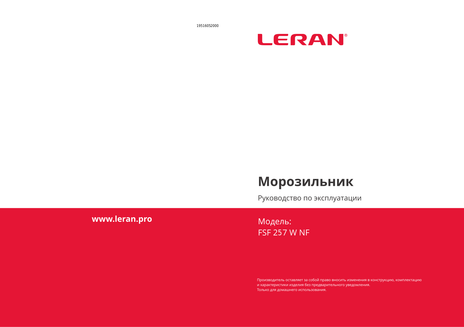 LERAN FSF 257 W NF User Manual