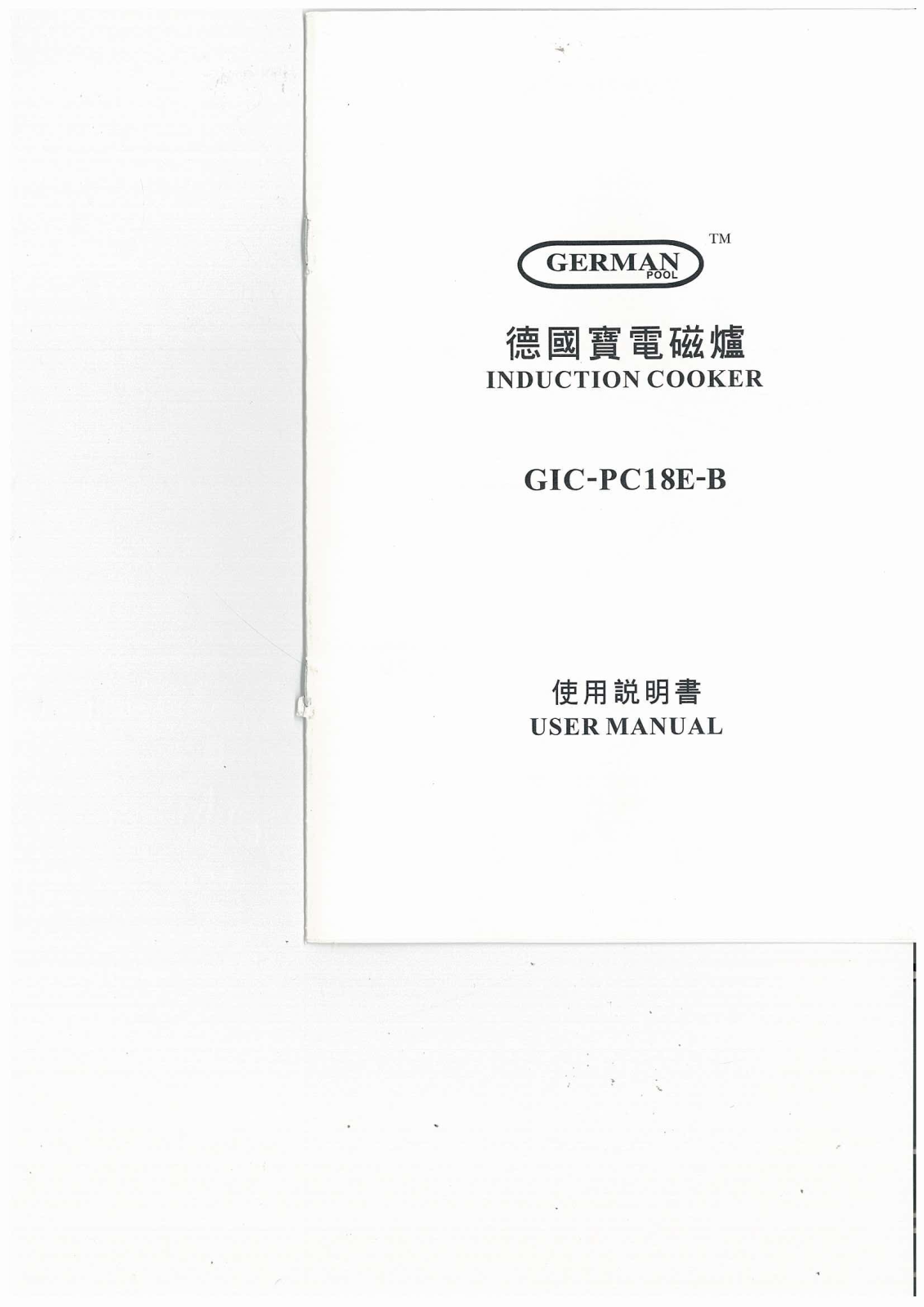 Germanpool GIC-PC18E-B User Manual