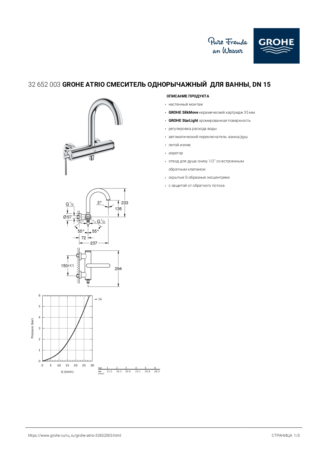 Grohe 32652003 User guide