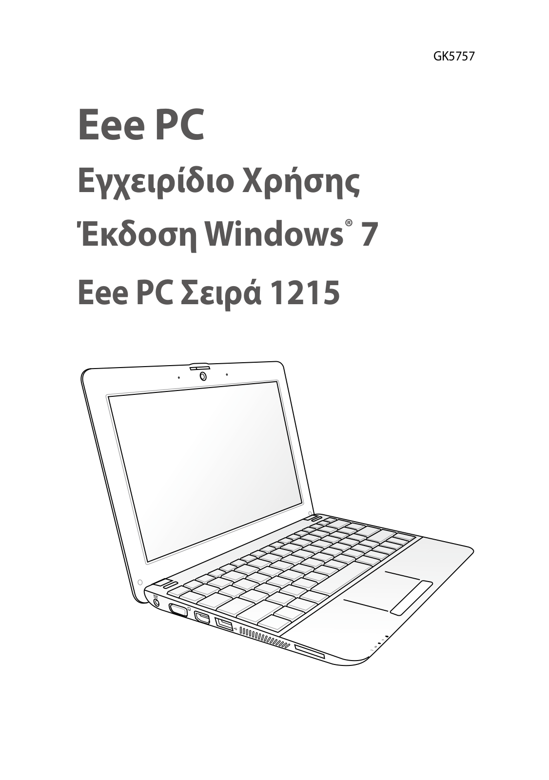 Asus EEE PC 1215N User Manual