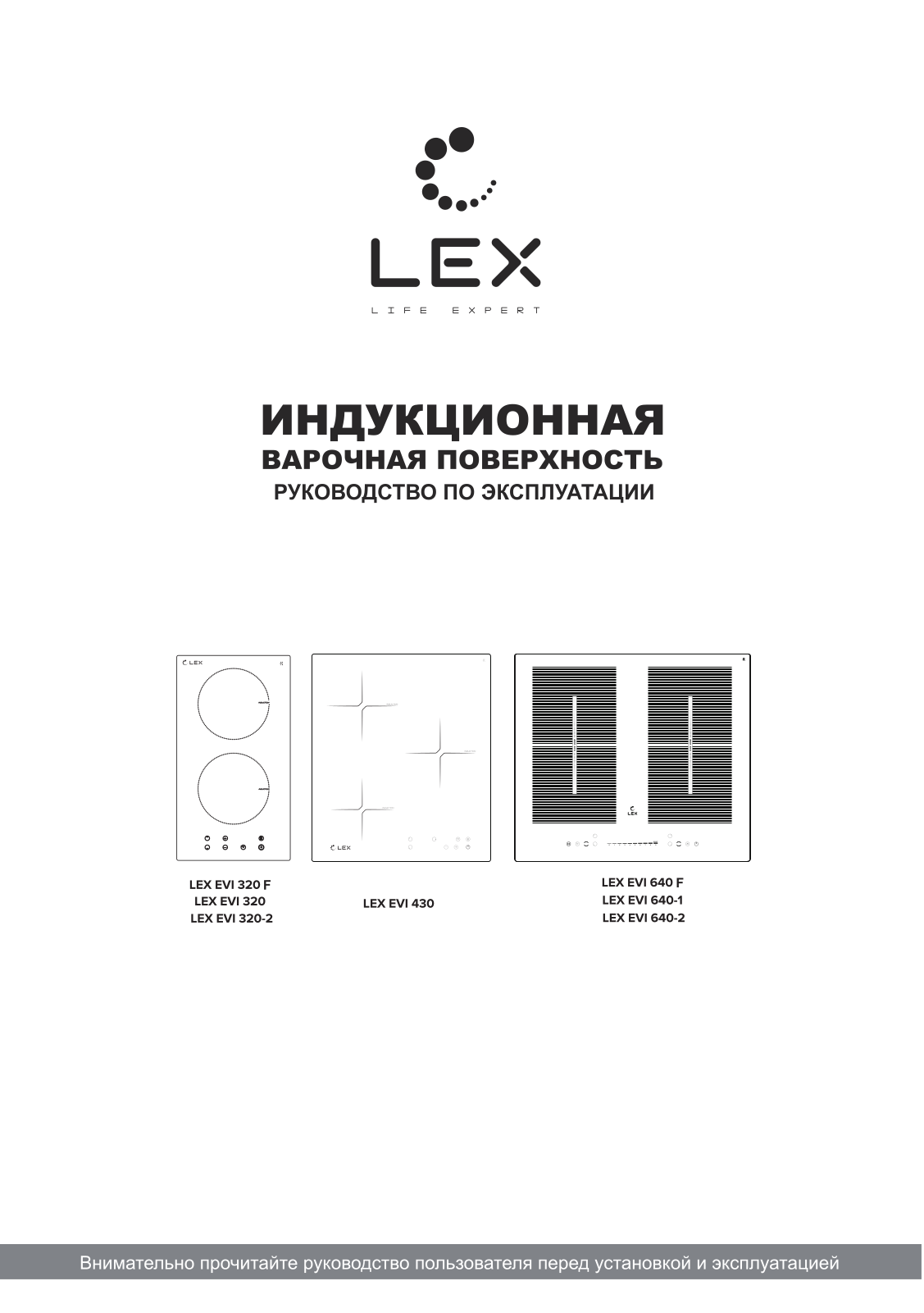 LEX EVI 320 F BL User manual