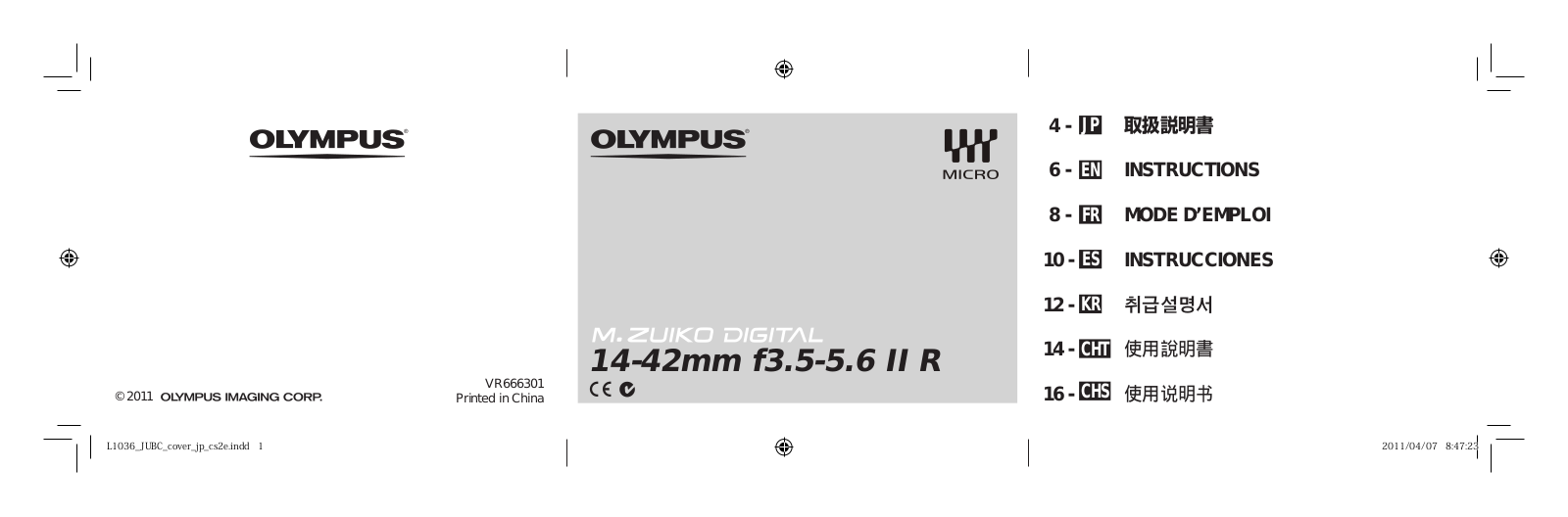 Olympus 14-42 II R User Manual