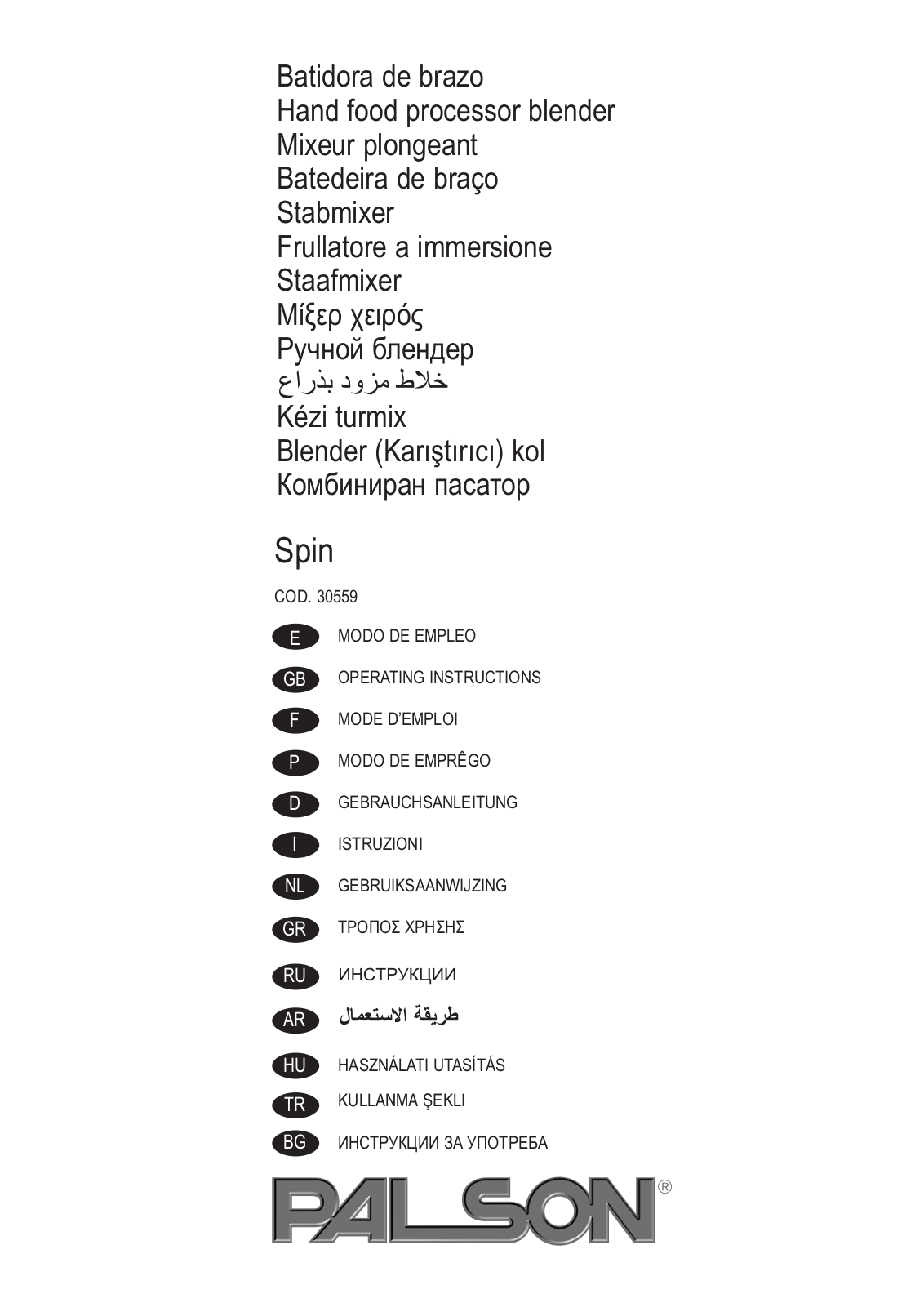 PALSON SPIN User Manual