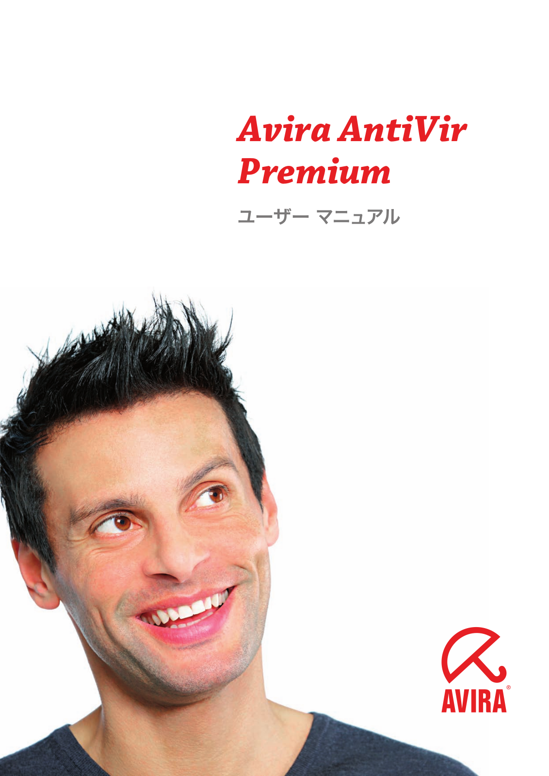 Avira ANTIVIR PREMIUM User Manual