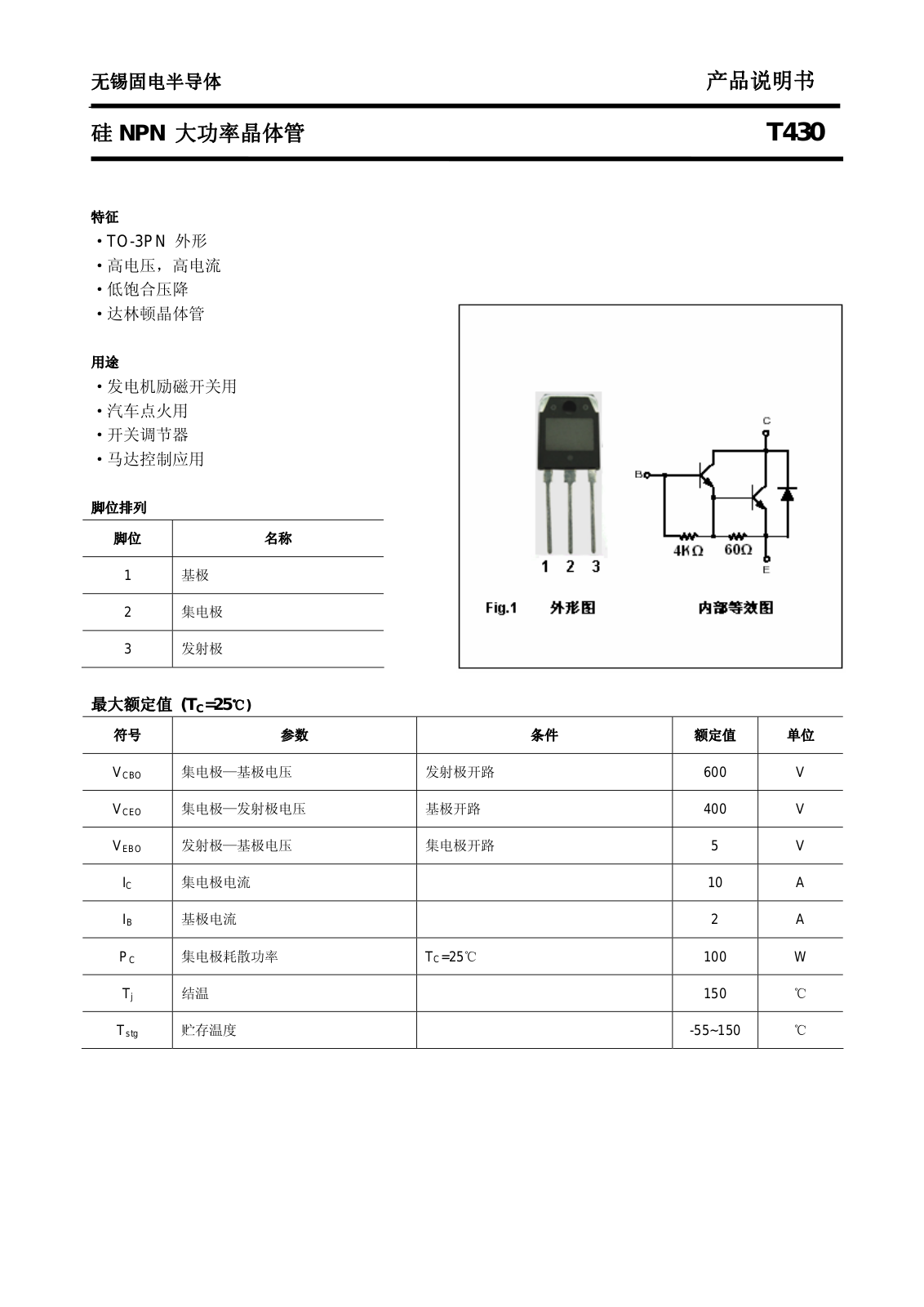 Datasheet t430 Datasheet - ManualMachine.com