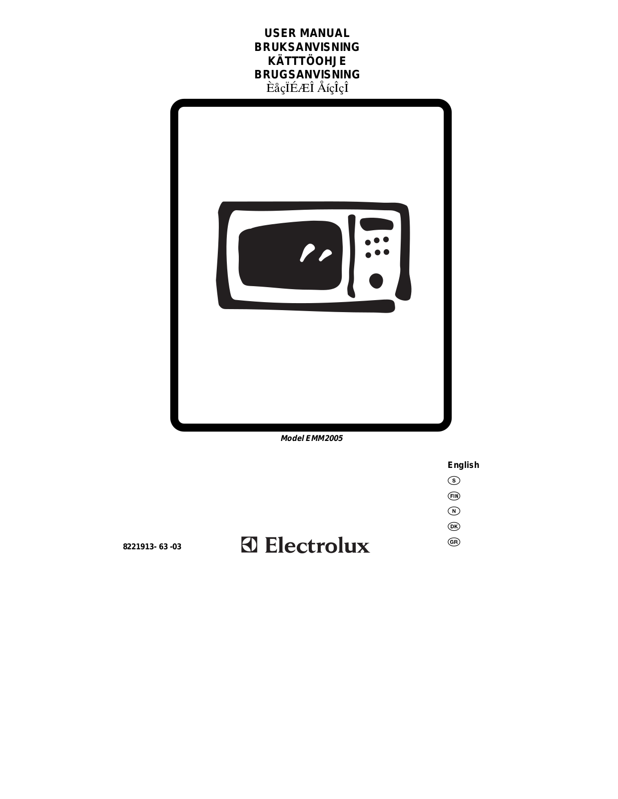 AEG EMM2005 User Manual