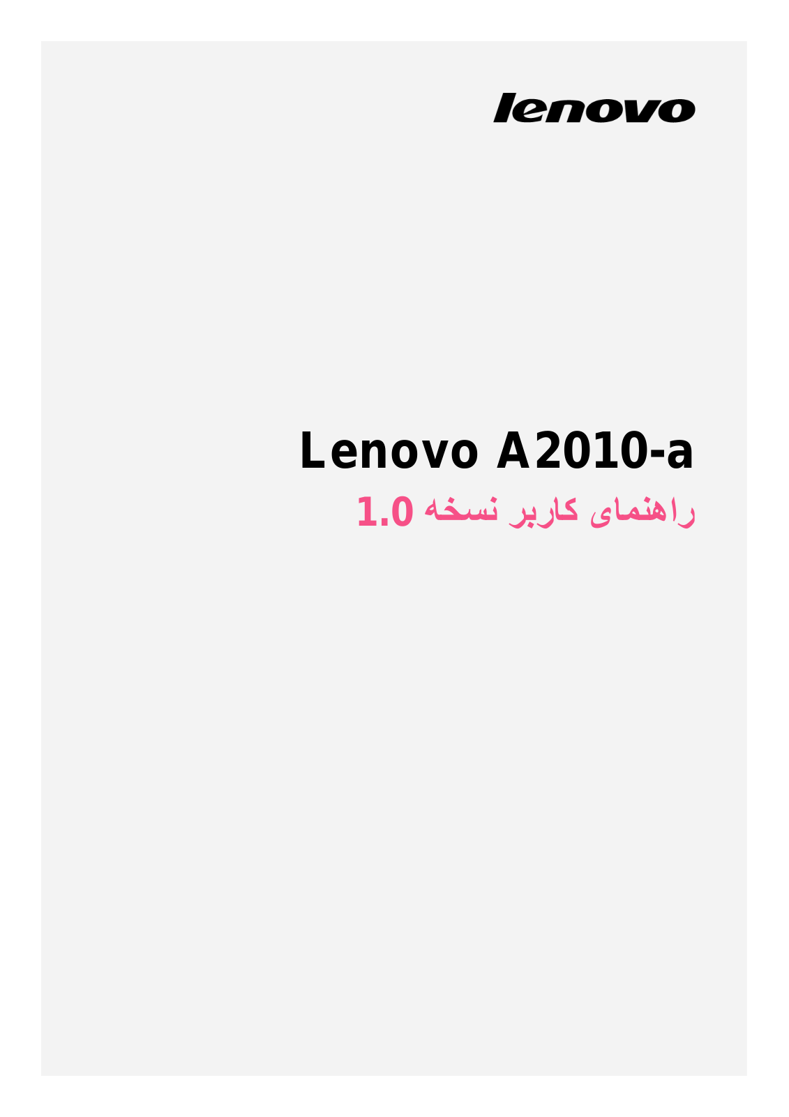 Lenovo A2010-a User Guide