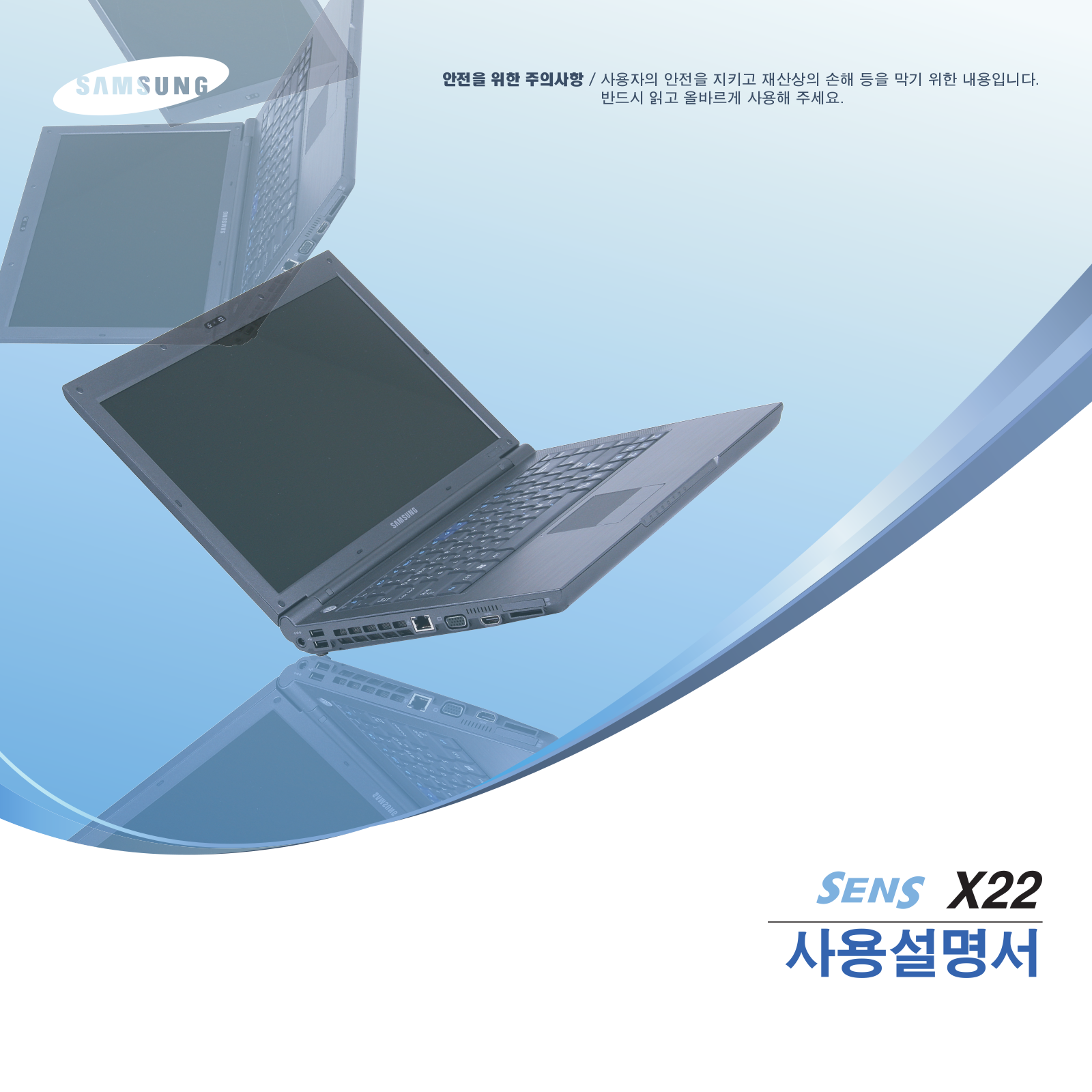 Samsung NP-X22-K01/SEA User Manual