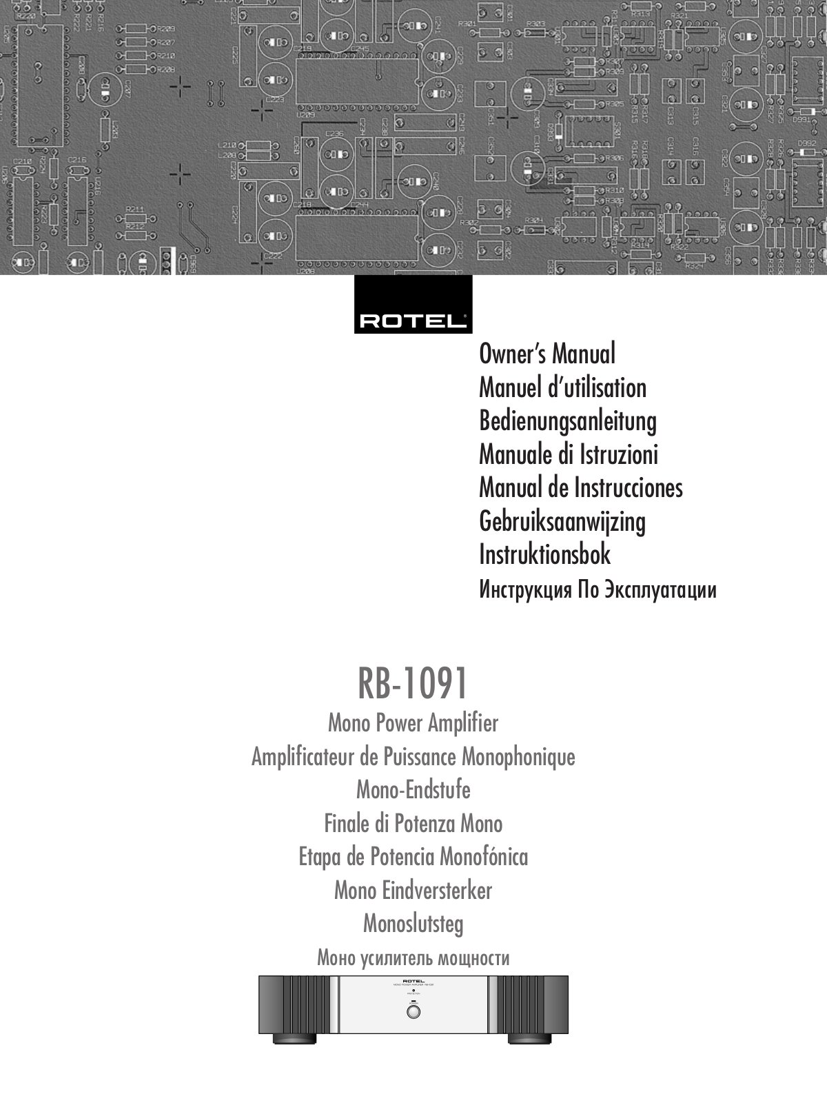 Rotel RB-1091 User Manual