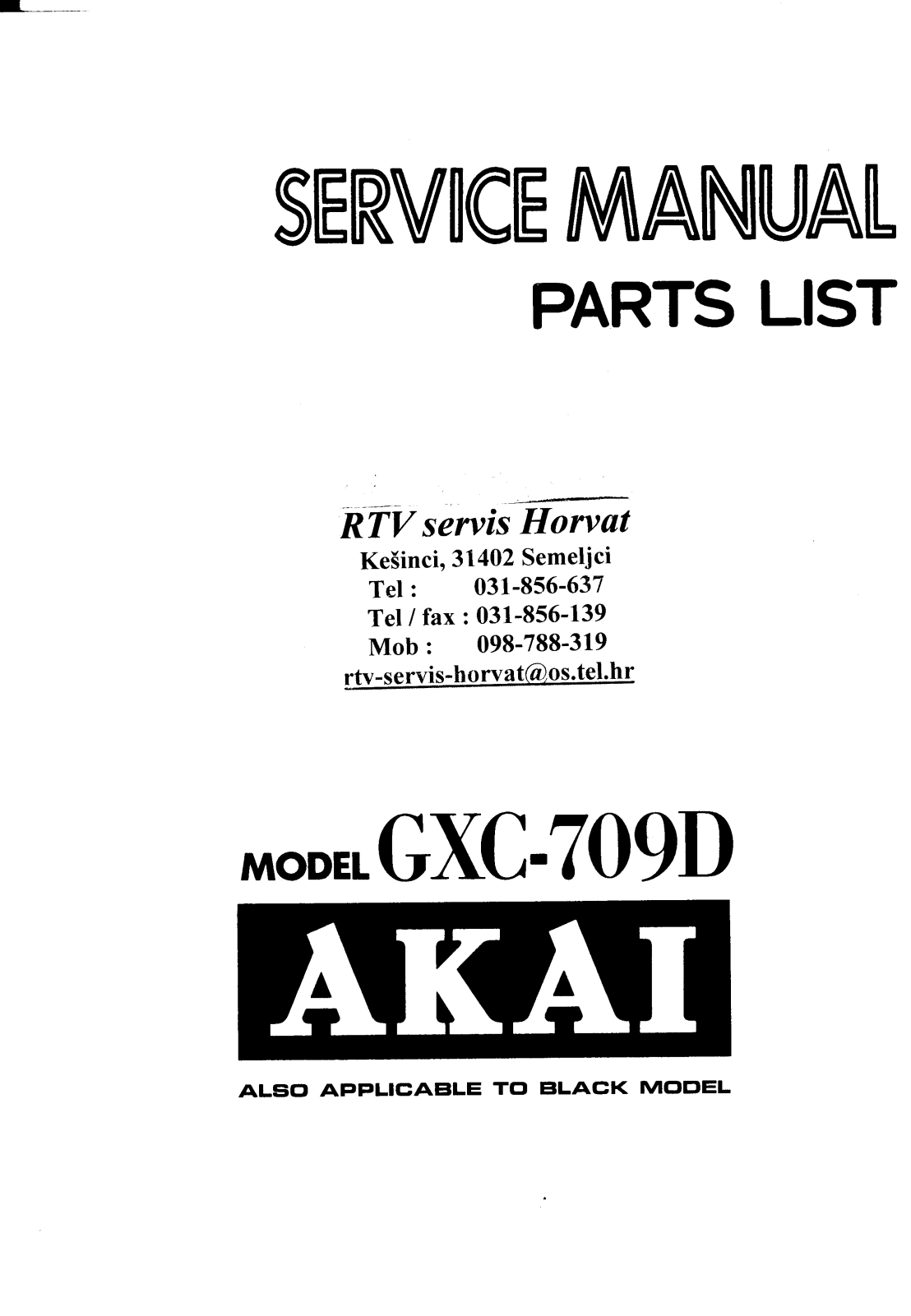 Akai GXC-709-D Service manual