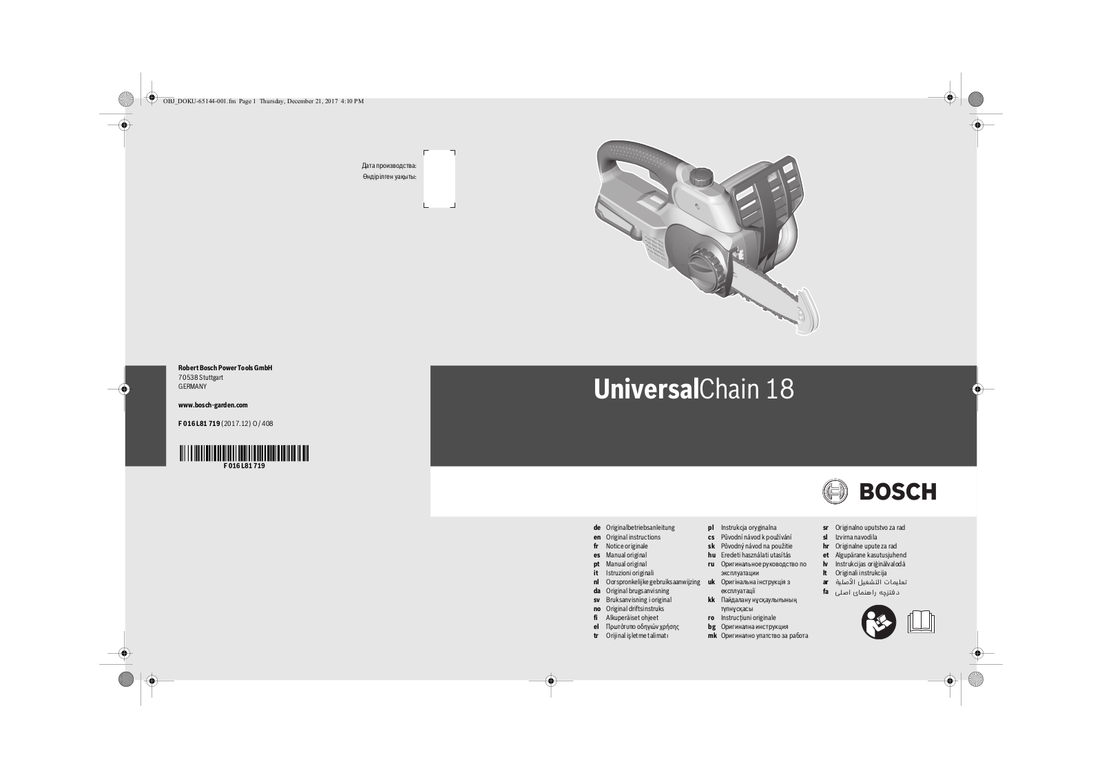 Bosch UniversalChain 18 User manual