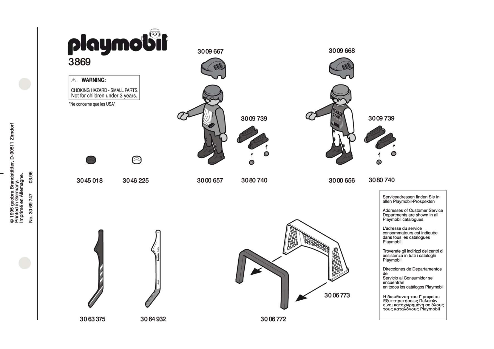 Playmobil 3869 Instructions