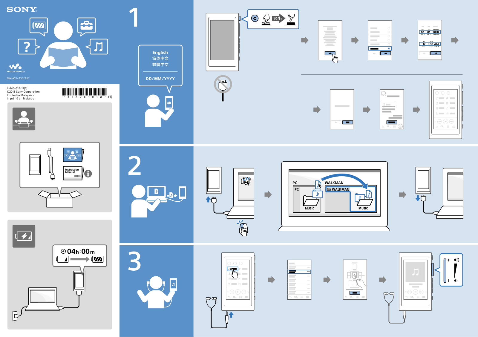 Sony Ericsson NW-A55 User Manual