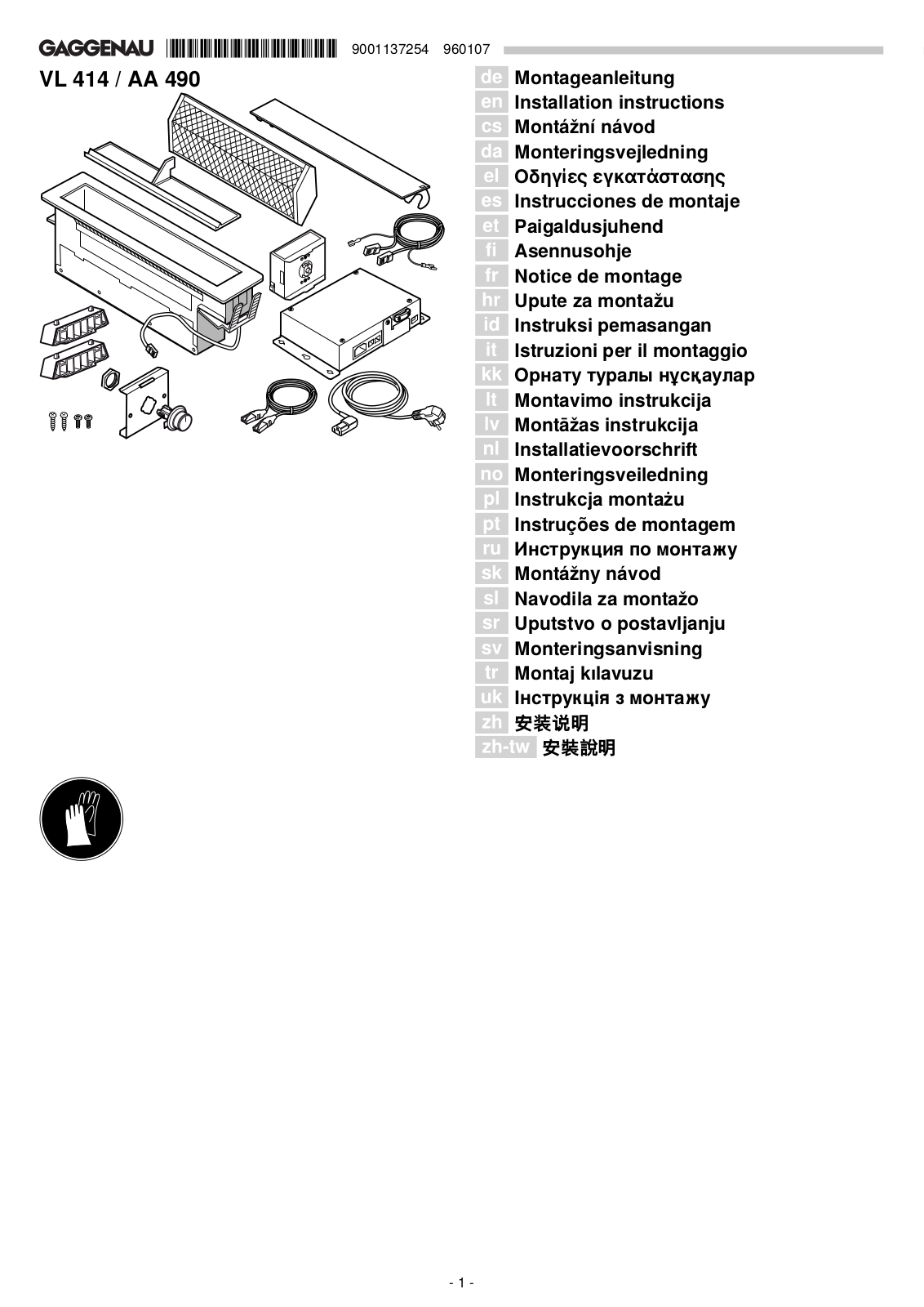 Gaggenau AA490-111 Installation Guide