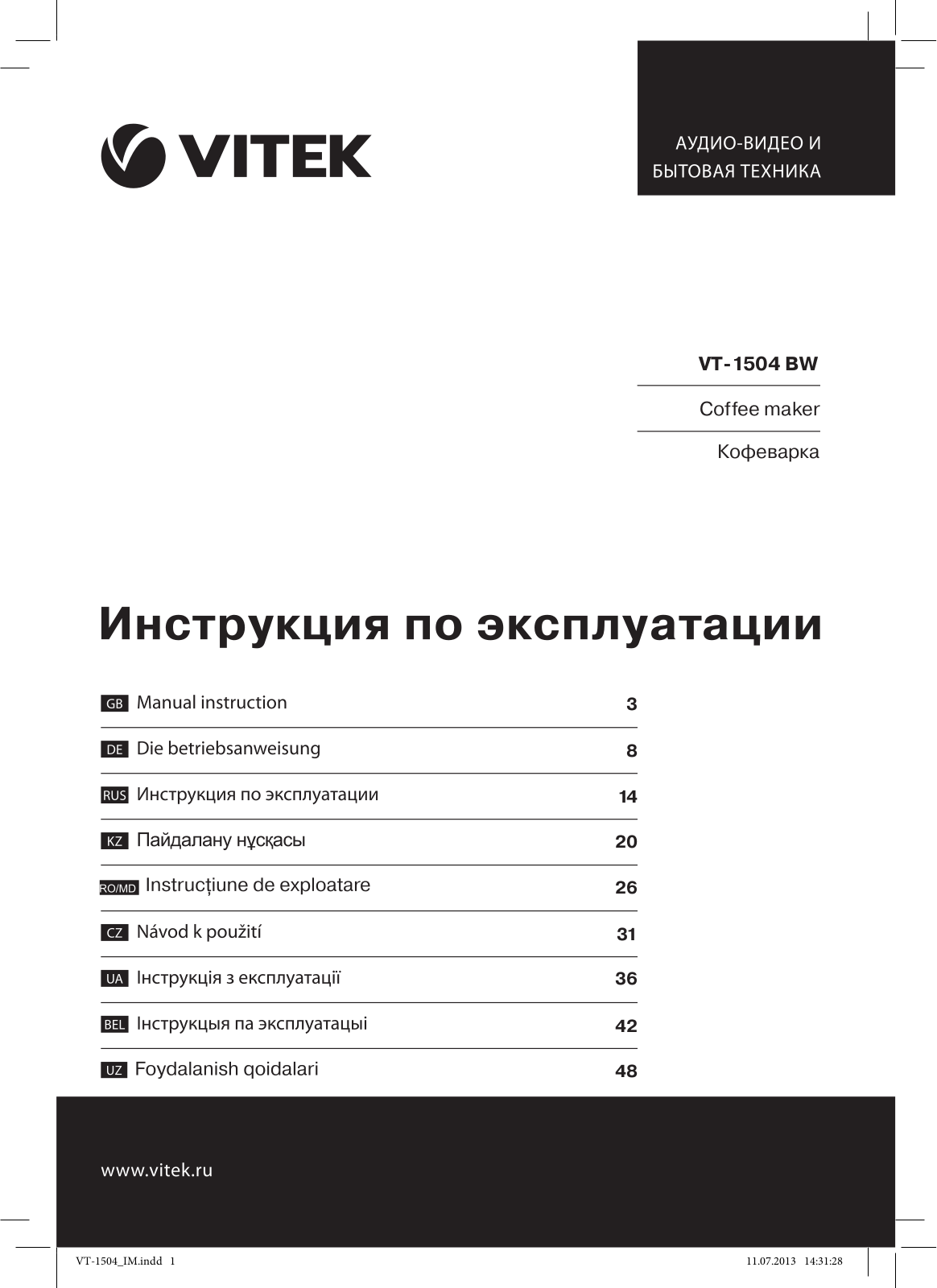 Vitek VT-1504 BW User Manual