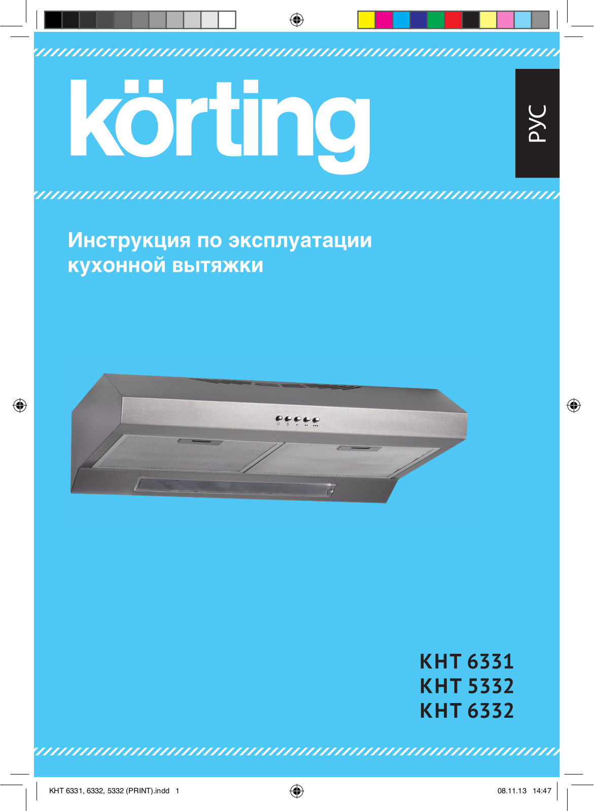 Korting KHT 6332 BR User Manual