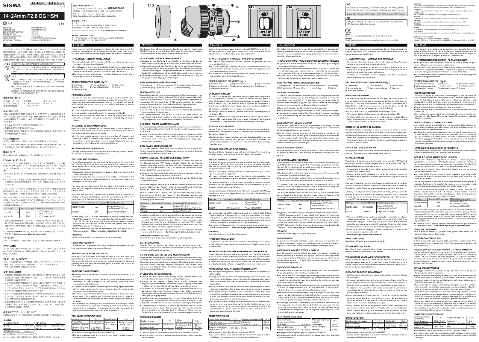 Sigma 14-24mm f/2.8 DG HSM Art Nikon F User Manual