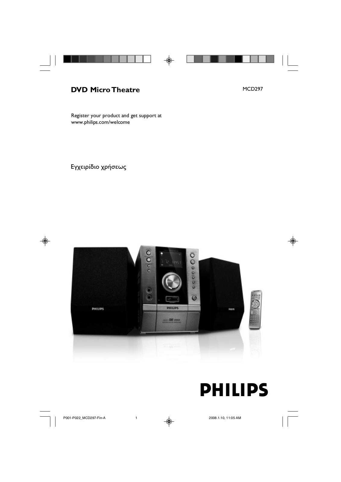 Philips MCD297 User Manual