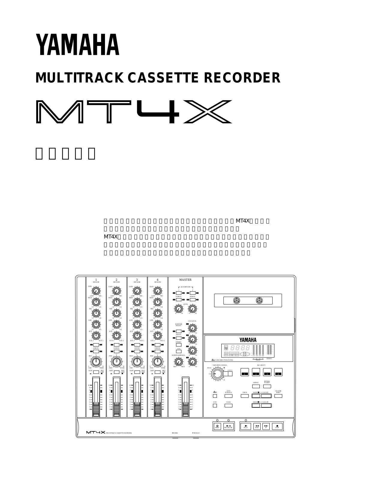 Yamaha MT-4X User Manual