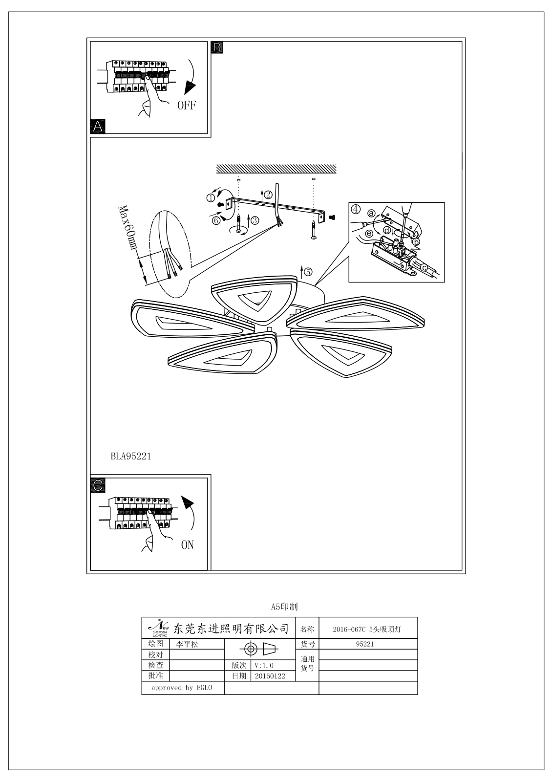 Eglo 95221 Service Manual