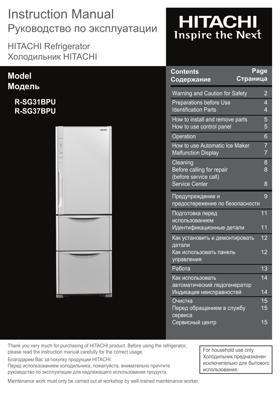 Hitachi R-S 38 FPU User Manual