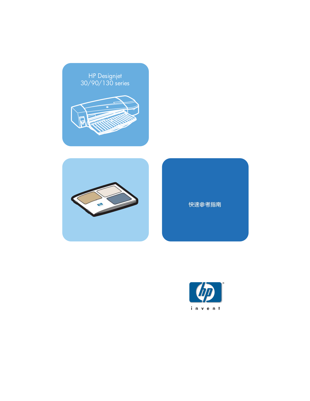 HP Designjet 90 Quick Reference Guide