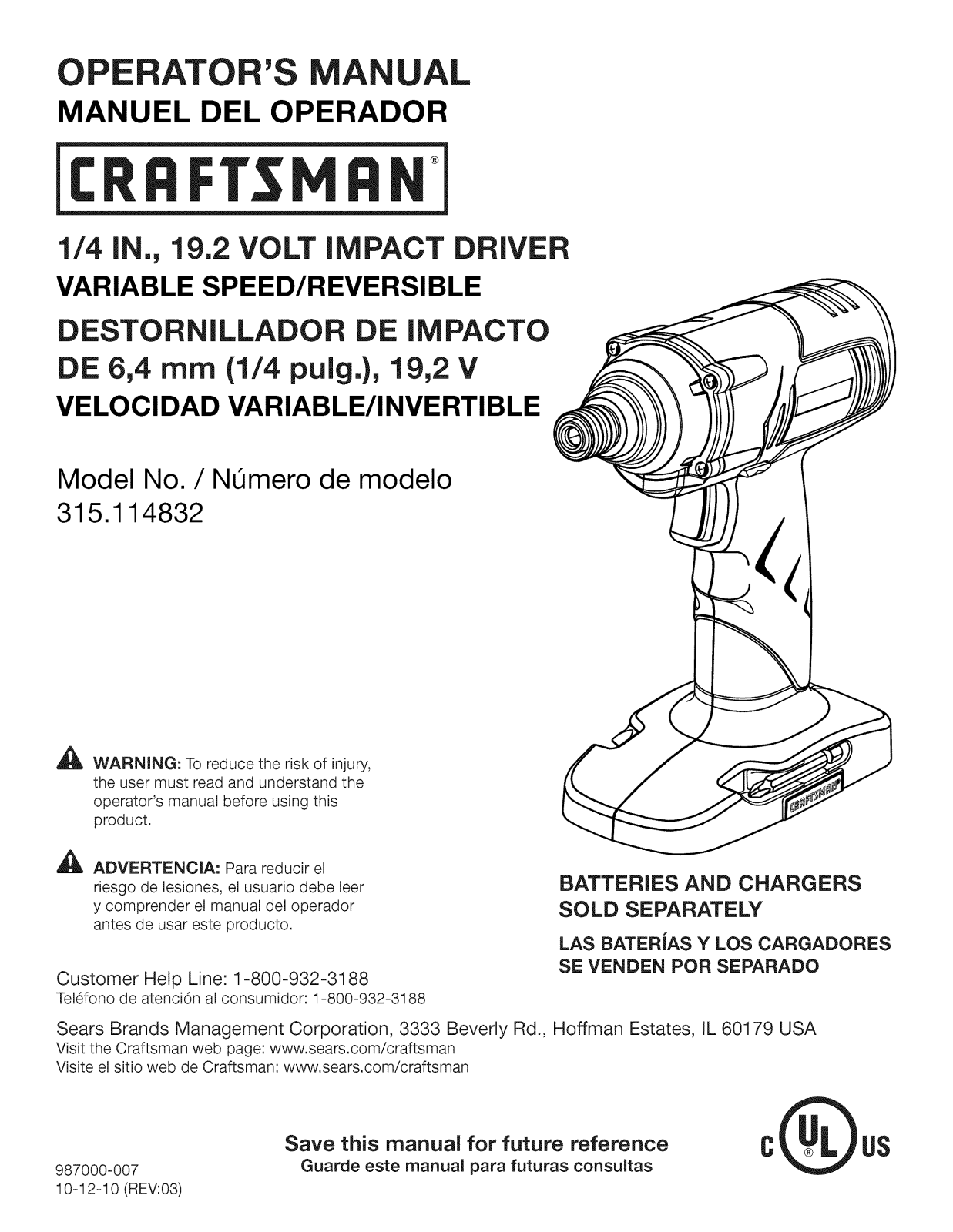 Craftsman 315114832 Owner’s Manual