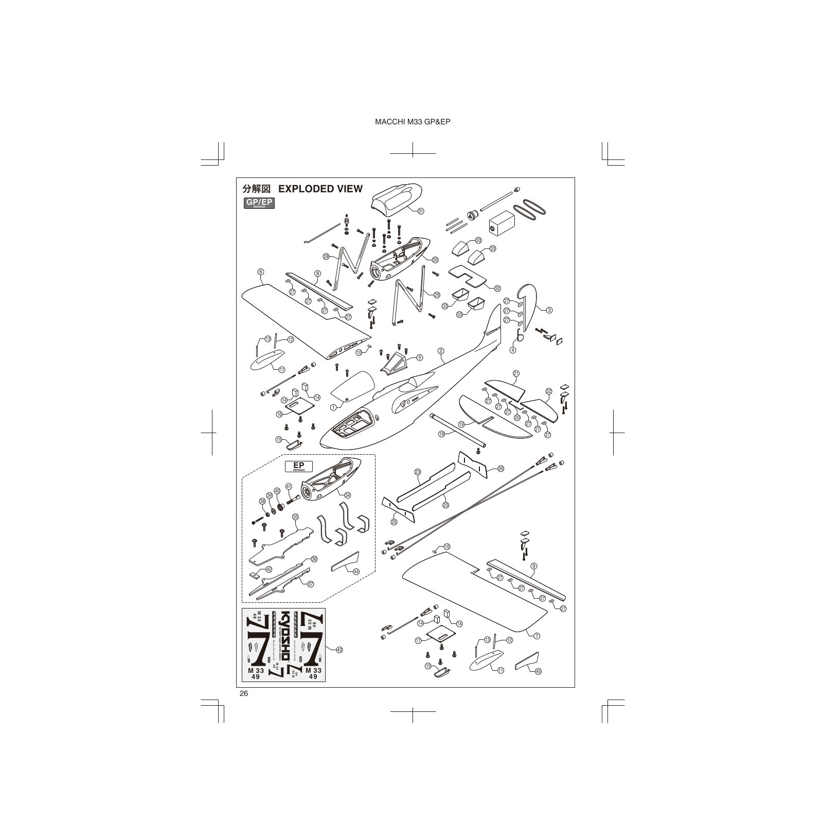 Kyosho MACCHI User Manual