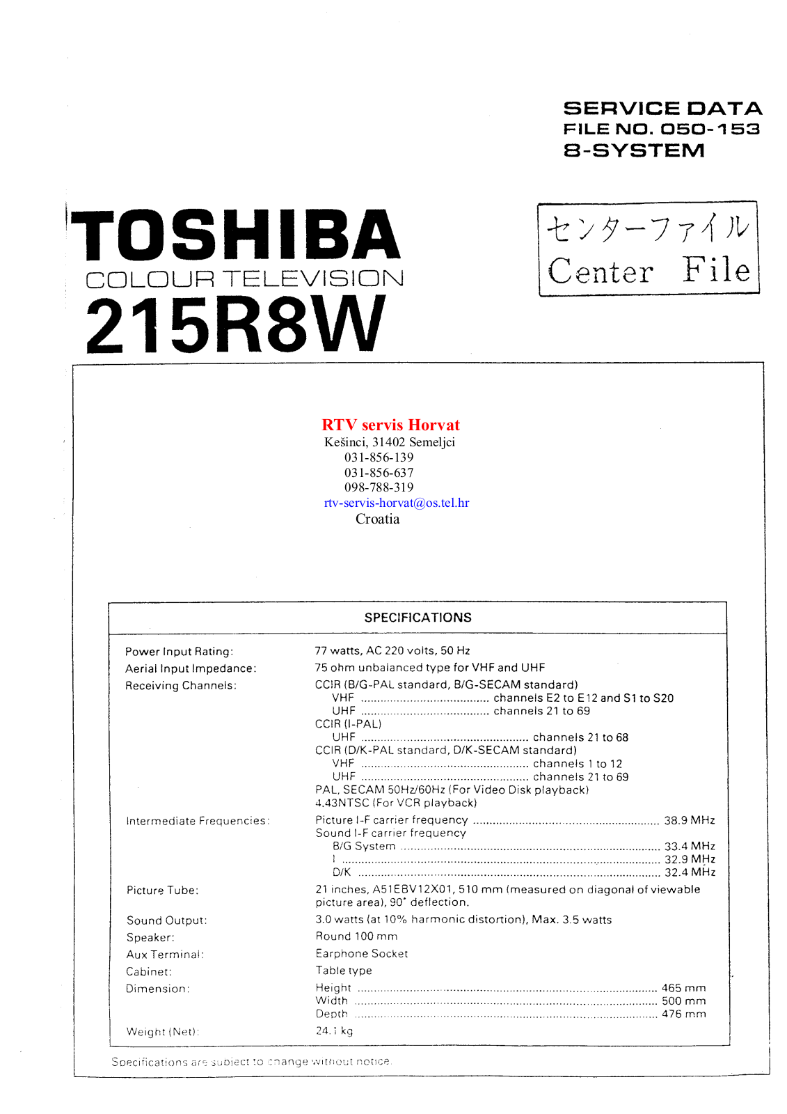 Toshiba 215R8W Schematic