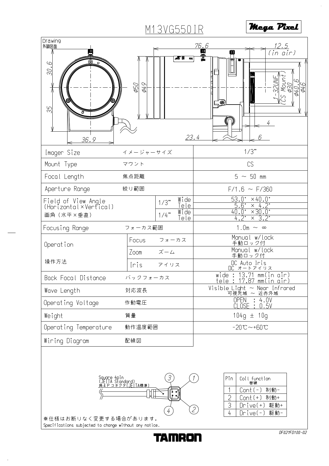 Tamron M13VG550IR Specsheet