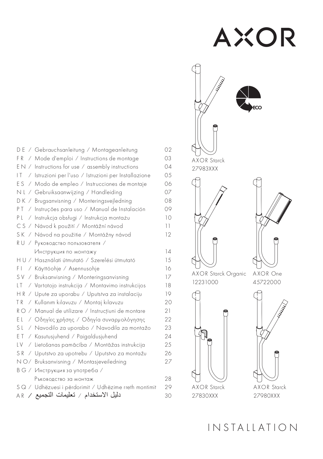 Hansgrohe AXOR 12231830 operation manual