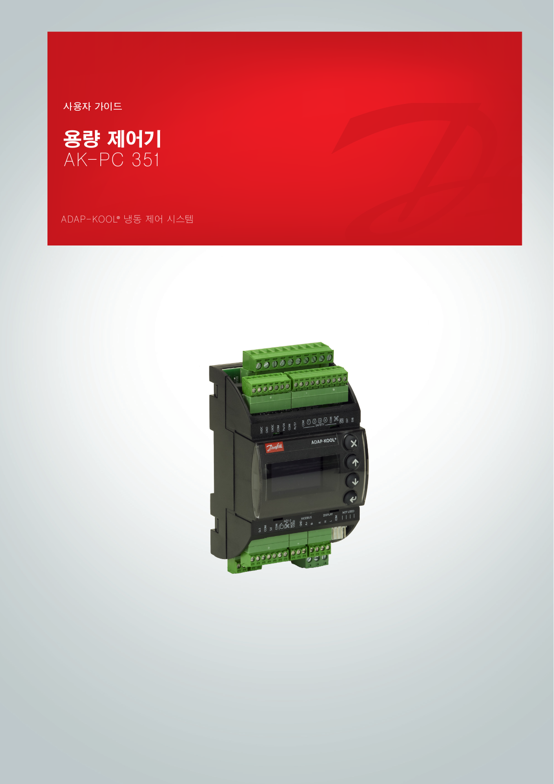 Danfoss AK-PC 351 User guide