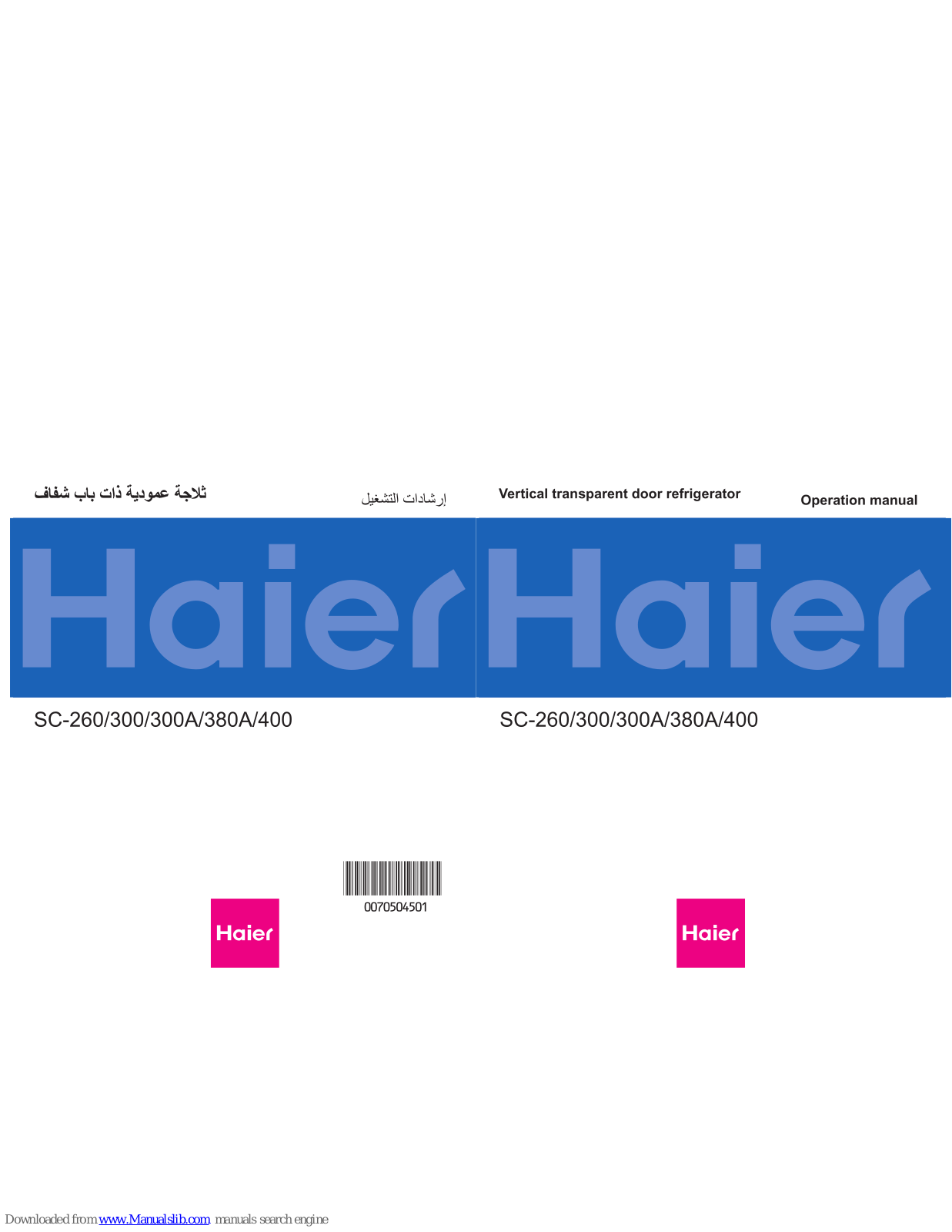 Haier SC-300, SC-260, SC-300A, SC-380A, SC-400 Operation Manual