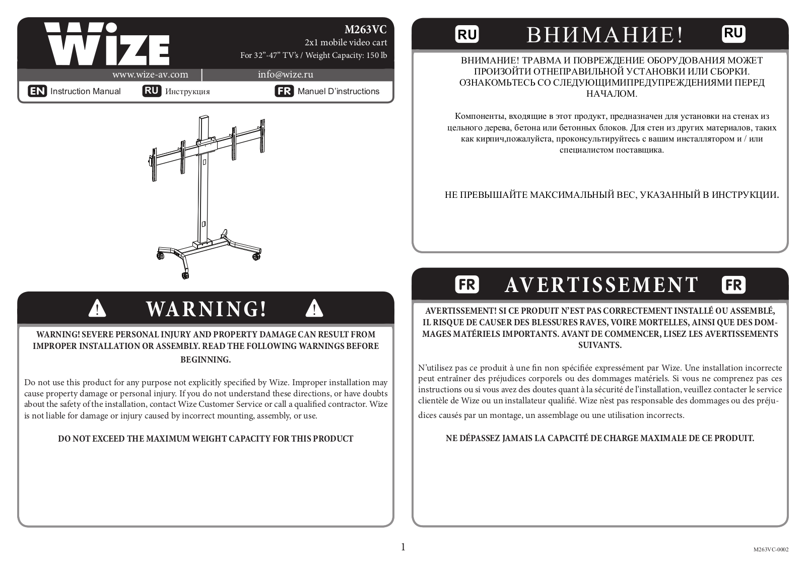 WIZE M263VC M263VC.pdf - ManualMachine.com
