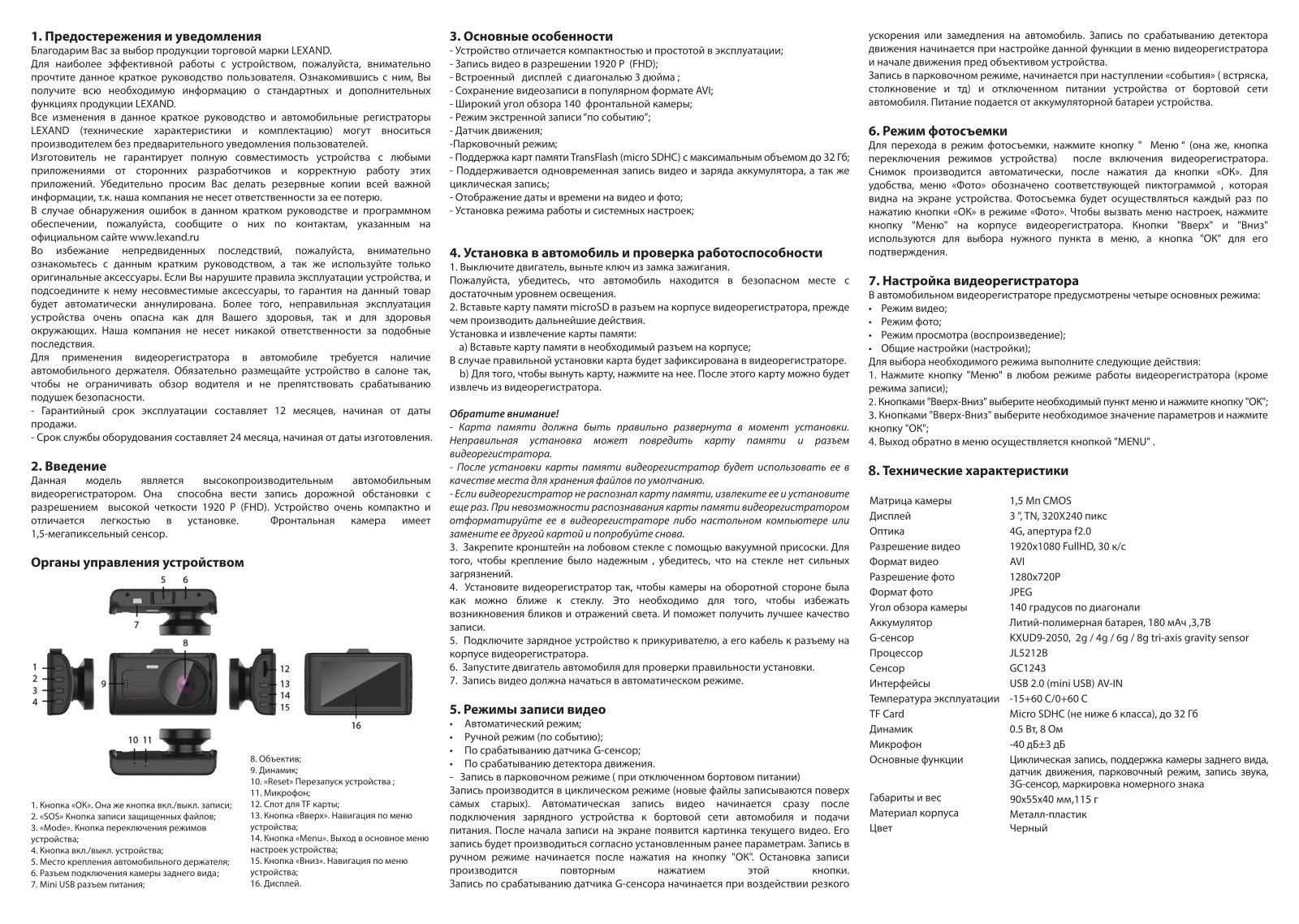 Lexand LR14 User Manual