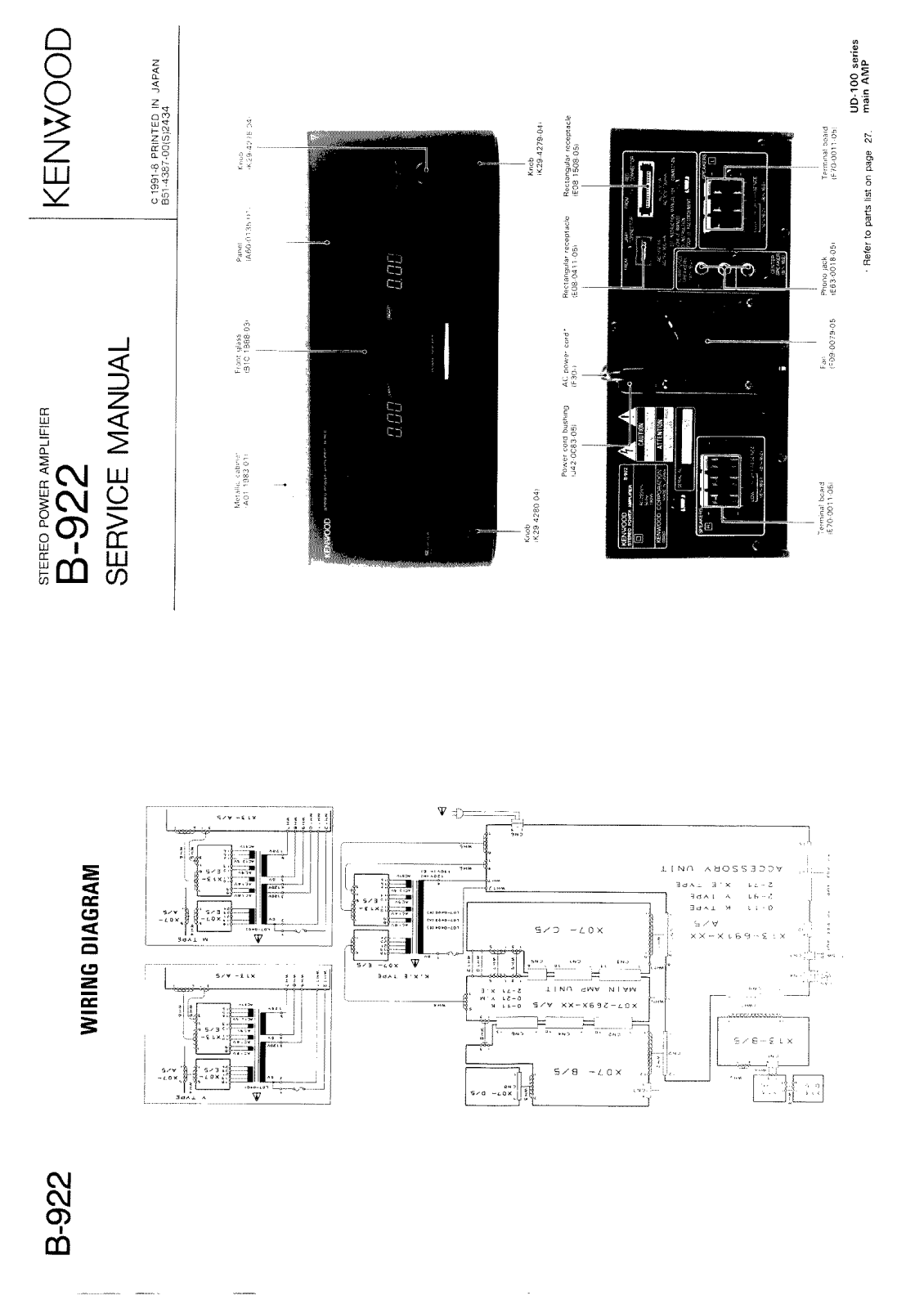 Kenwood B-922 Service manual