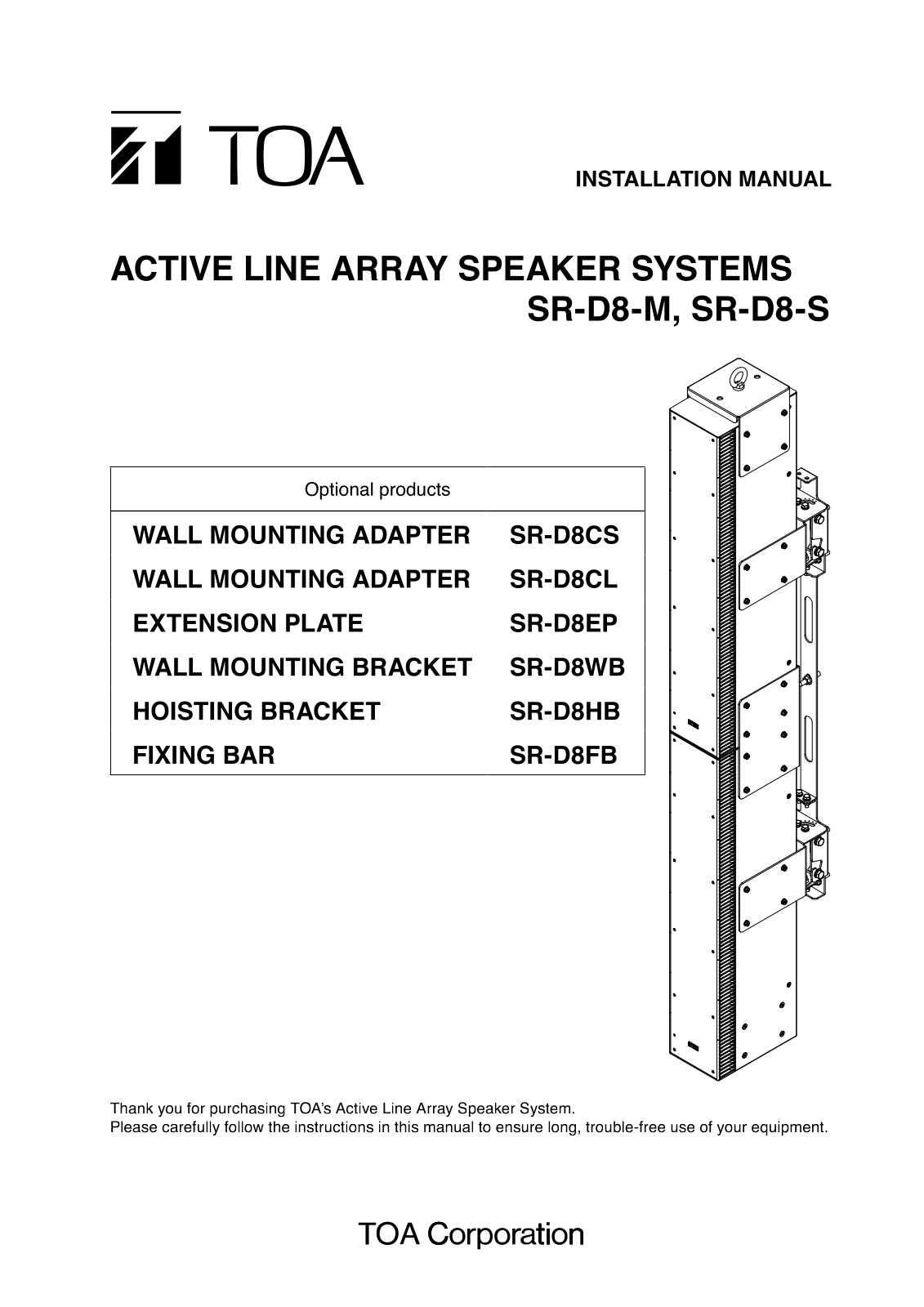 TOA SR-D8CL, SR-D8CS, SR-D8EP Installation Guide