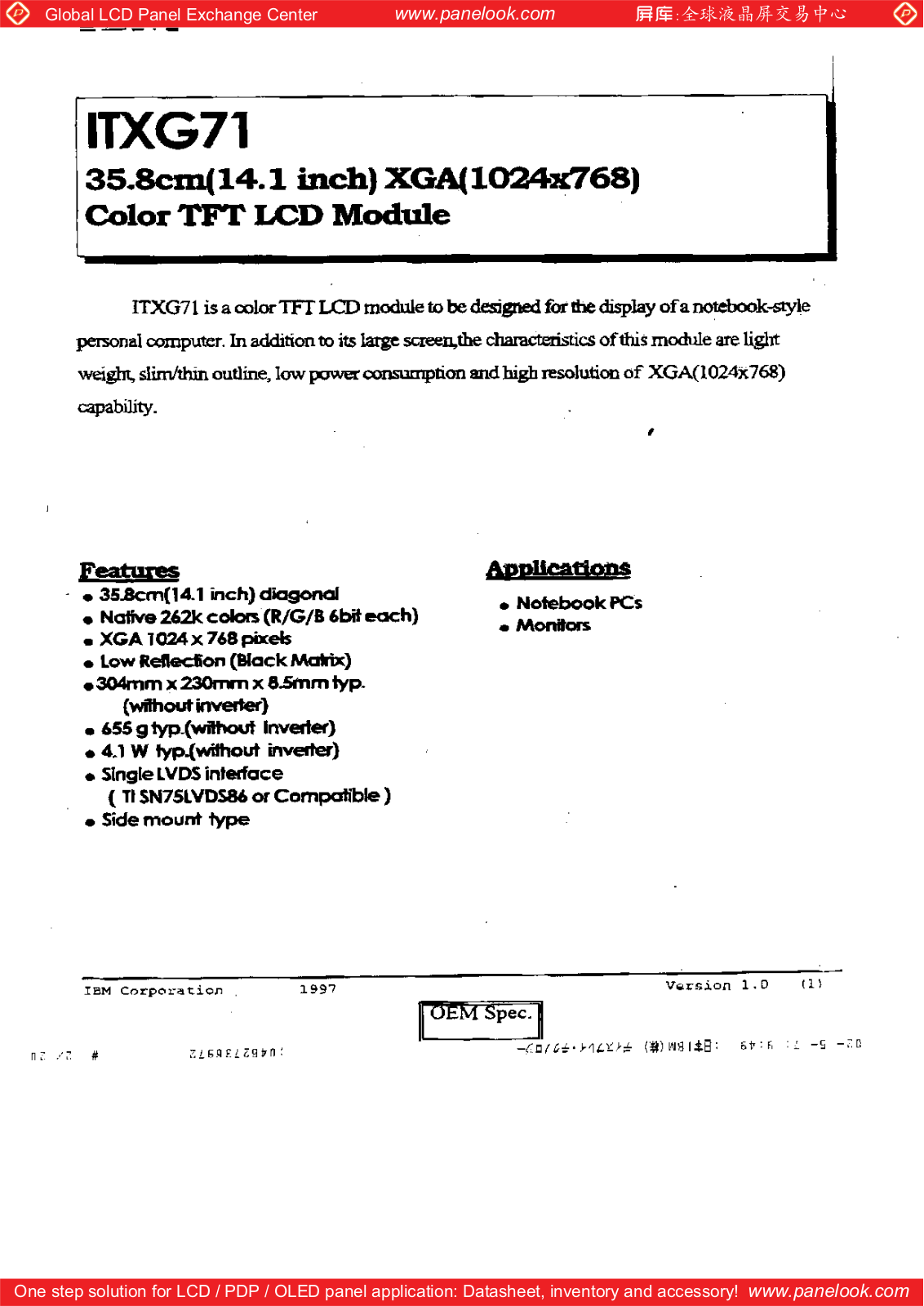 IBM ITXG71 Specification