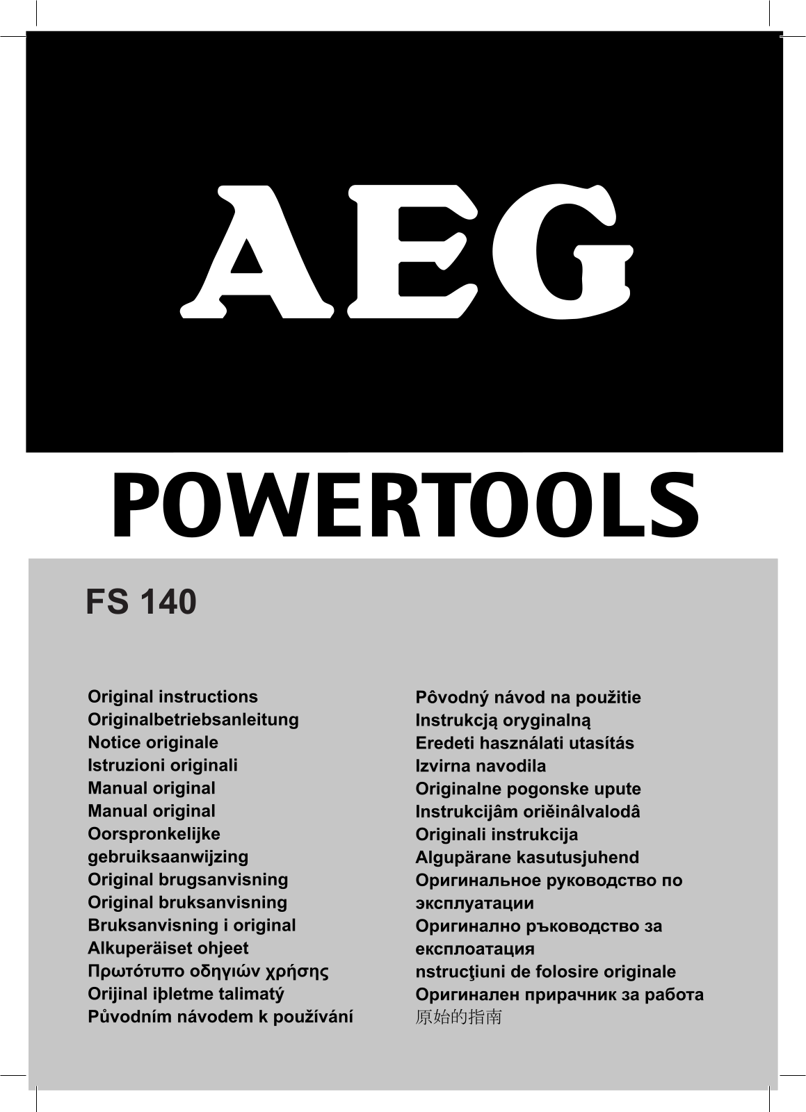 AEG FS 140 User Manual