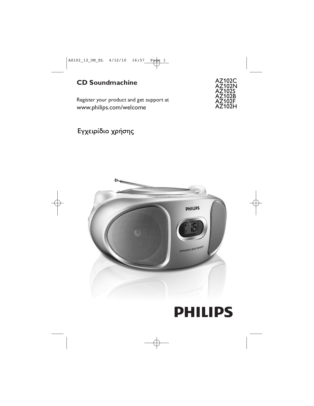 PHILIPS AZ102S, AZ102H, AZ102C User Manual