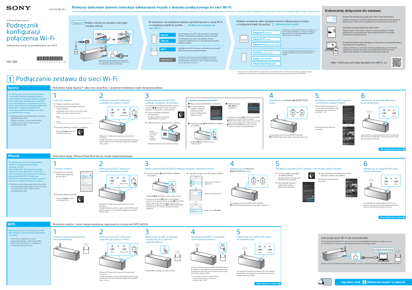 Sony SRS-X99 Connection Guide